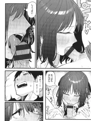 [層積] 健康で文化的な性活_062