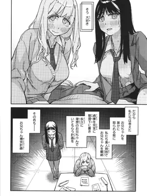 [層積] 健康で文化的な性活_012
