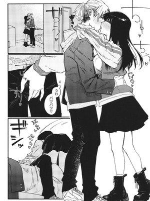 [層積] 健康で文化的な性活_082