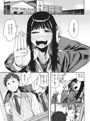 [層積] 健康で文化的な性活_027