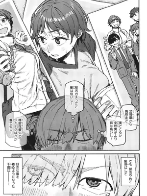 [層積] 健康で文化的な性活_143