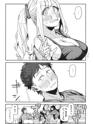 [層積] 健康で文化的な性活_030