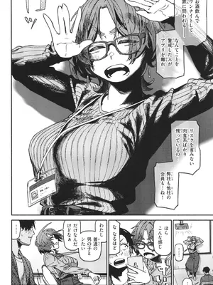 [層積] 健康で文化的な性活_122