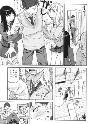[層積] 健康で文化的な性活_007