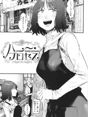 [層積] 健康で文化的な性活_051