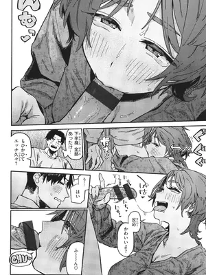 [層積] 健康で文化的な性活_128