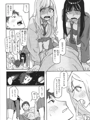 [層積] 健康で文化的な性活_008