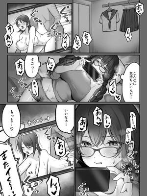 [もちもちの里 (ふじこ)] 地味なあの子がオナニー中毒になるまで_02