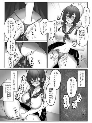 [もちもちの里 (ふじこ)] 地味なあの子がオナニー中毒になるまで_33