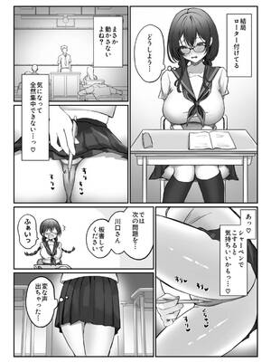 [もちもちの里 (ふじこ)] 地味なあの子がオナニー中毒になるまで_26