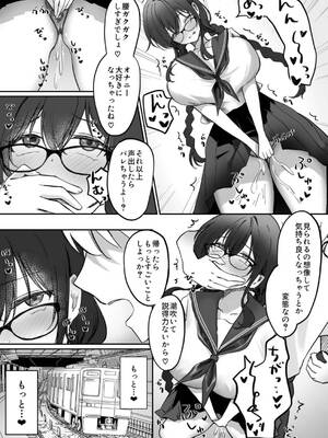 [もちもちの里 (ふじこ)] 地味なあの子がオナニー中毒になるまで_30