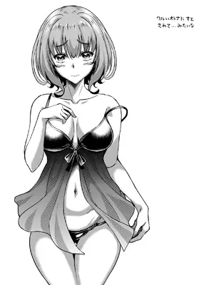 [スタジオあるた (久水あるた)] 新章母子相姦編 一線を越えた母は情欲のまま身も心も裸になり息子を求める淫らな牝へと変わった 熟れた体を持て余した未亡人と即ハメできるSNSがあるって本当ですか？After [DL版]_50