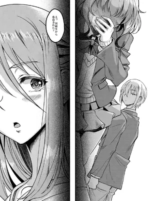 [スタジオあるた (久水あるた)] 新章母子相姦編 一線を越えた母は情欲のまま身も心も裸になり息子を求める淫らな牝へと変わった 熟れた体を持て余した未亡人と即ハメできるSNSがあるって本当ですか？After [DL版]_13