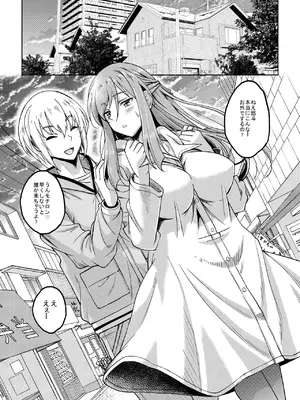 [スタジオあるた (久水あるた)] 新章母子相姦編 一線を越えた母は情欲のまま身も心も裸になり息子を求める淫らな牝へと変わった 熟れた体を持て余した未亡人と即ハメできるSNSがあるって本当ですか？After [DL版]_02