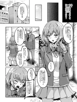 [スタジオあるた (久水あるた)] 新章母子相姦編 一線を越えた母は情欲のまま身も心も裸になり息子を求める淫らな牝へと変わった 熟れた体を持て余した未亡人と即ハメできるSNSがあるって本当ですか？After [DL版]_11