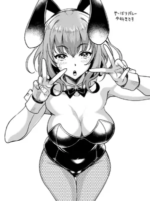 [スタジオあるた (久水あるた)] 新章母子相姦編 一線を越えた母は情欲のまま身も心も裸になり息子を求める淫らな牝へと変わった 熟れた体を持て余した未亡人と即ハメできるSNSがあるって本当ですか？After [DL版]_47