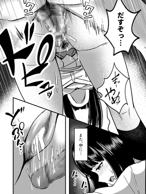 [夜の本屋] 強制カップリング少子化対策法_41_40