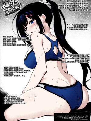 [もふれん亭 (Xe)] 彼女がセパレートをまとう理由 全彩个人上色合集_1-a