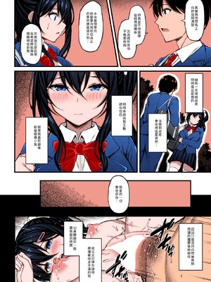 [もふれん亭 (Xe)] 彼女がセパレートをまとう理由 全彩个人上色合集_4-08