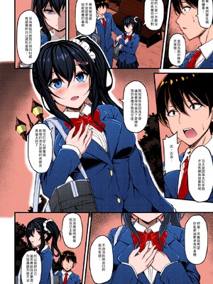 [もふれん亭 (Xe)] 彼女がセパレートをまとう理由 全彩个人上色合集_4-10