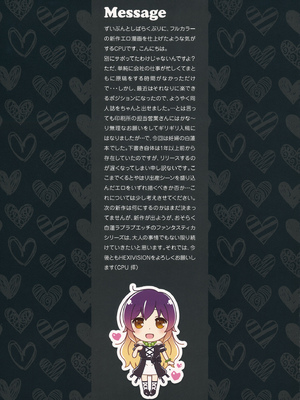 (C92) [HEXIVISION] マタニティファンタスティカ (東方Project)_013