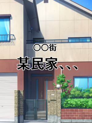 (同人誌) [フリテン堂] 巨チンすぎて風俗ですら出禁の俺がチ〇ポの大きさで階級が決まる街に引っ越した結果2_02_characters_with_onomatopoeia_1