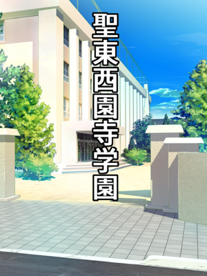 (同人誌) [フリテン堂] 巨チンすぎて風俗ですら出禁の俺がチ〇ポの大きさで階級が決まる街に引っ越した結果2_18_characters_with_onomatopoeia_17