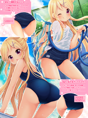 (同人誌) [べりーすいーとぱれっと (みなとおじたん)] まるみえカレン (きんいろモザイク)_15
