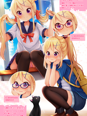 (同人誌) [べりーすいーとぱれっと (みなとおじたん)] まるみえカレン (きんいろモザイク)_17