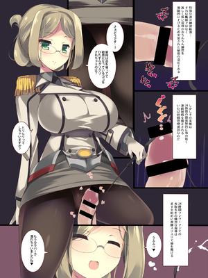 (同人誌) [むじたん (つむじぃ)] BAKUNYU TRAINING (艦隊これくしょん -艦これ-) [DL版]_019