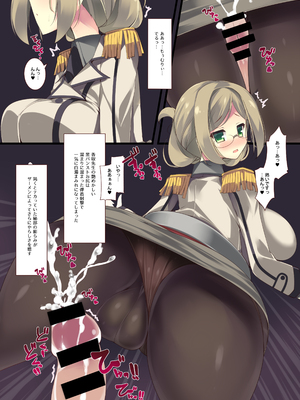 (同人誌) [むじたん (つむじぃ)] BAKUNYU TRAINING (艦隊これくしょん -艦これ-) [DL版]_021