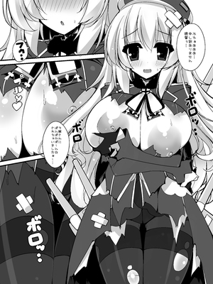 (同人誌) [むじたん (つむじぃ)] パイズリ戦ですよっ!愛宕さん!! (艦隊これくしょん -艦これ-) [DL版]_005