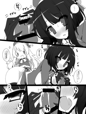 (同人誌) [むじたん (つむじぃ)] 高雄型レベル100 (艦隊これくしょん -艦これ-) [DL版]_06_005