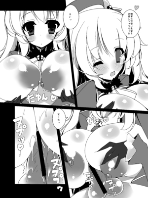 (同人誌) [むじたん (つむじぃ)] 高雄型レベル100 (艦隊これくしょん -艦これ-) [DL版]_10_009