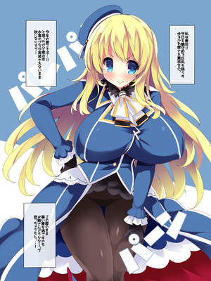 (同人誌) [むじたん (つむじぃ)] 乳色果実 高雄型&練習艦 総集編 (艦隊これくしょん-艦これ-) [DL版]_05_005