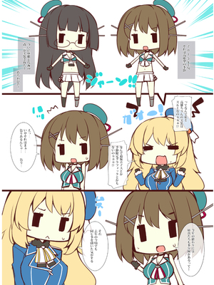 (同人誌) [むじたん (つむじぃ)] 乳色果実 高雄型&練習艦 総集編 (艦隊これくしょん-艦これ-) [DL版]_32_032