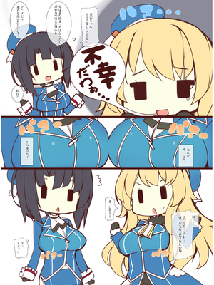 (同人誌) [むじたん (つむじぃ)] 乳色果実 高雄型&練習艦 総集編 (艦隊これくしょん-艦これ-) [DL版]_33_033