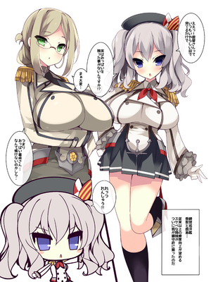 (同人誌) [むじたん (つむじぃ)] 乳色果実 高雄型&練習艦 総集編 (艦隊これくしょん-艦これ-) [DL版]_51_051