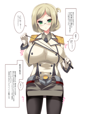 (同人誌) [むじたん (つむじぃ)] 乳色果実 高雄型&練習艦 総集編 (艦隊これくしょん-艦これ-) [DL版]_65_066