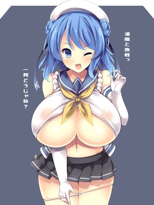 (同人誌) [むじたん (つむじぃ)] 乳色果実 巨乳駆逐艦&イタリア艦 総集編 (艦隊これくしょん -艦これ-) [DL版]_003