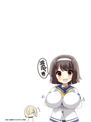 (同人誌) [むじたん (つむじぃ)] 乳色果実 巨乳駆逐艦&イタリア艦 総集編 (艦隊これくしょん -艦これ-) [DL版]_043