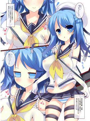 (同人誌) [むじたん (つむじぃ)] 乳色果実 巨乳駆逐艦&イタリア艦 総集編 (艦隊これくしょん -艦これ-) [DL版]_051