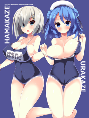 (同人誌) [むじたん (つむじぃ)] 乳色果実 巨乳駆逐艦&イタリア艦 総集編 (艦隊これくしょん -艦これ-) [DL版]_059