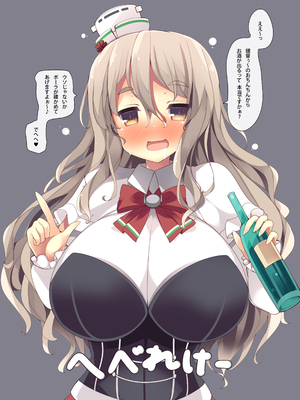 (同人誌) [むじたん (つむじぃ)] 乳色果実 巨乳駆逐艦&イタリア艦 総集編 (艦隊これくしょん -艦これ-) [DL版]_063