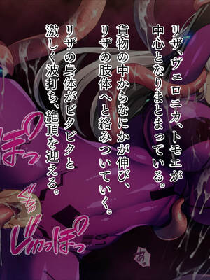 (同人CG集) [TGA] 触手エイリアン [続]_002_001