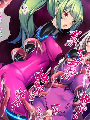 (同人CG集) [TGA] 触手エイリアン [続]_045_044