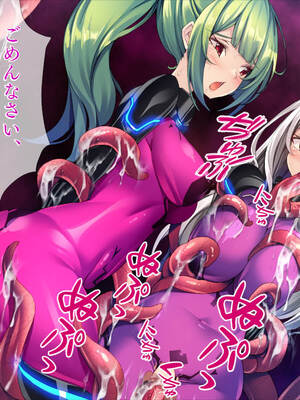 (同人CG集) [TGA] 触手エイリアン [続]_046_045