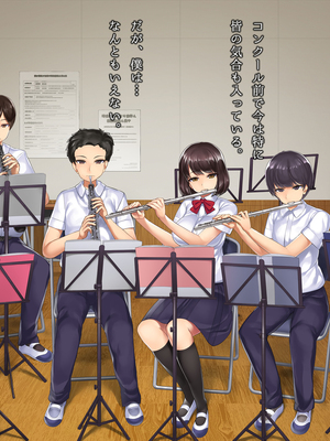 (同人CG集) [おめがはうす] 清楚系ビッチと陰キャ童貞～ずっと好きだったカレシ持ちの彼女から誘惑されて～_014_013