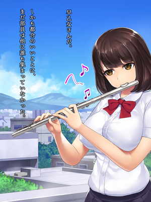 (同人CG集) [おめがはうす] 清楚系ビッチと陰キャ童貞～ずっと好きだったカレシ持ちの彼女から誘惑されて～_087_086