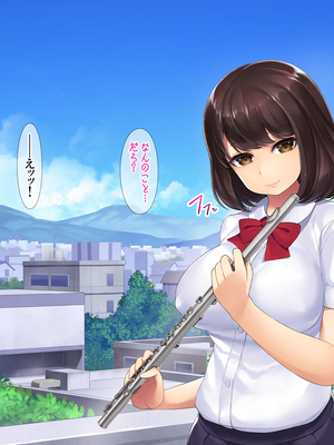 (同人CG集) [おめがはうす] 清楚系ビッチと陰キャ童貞～ずっと好きだったカレシ持ちの彼女から誘惑されて～_090_089